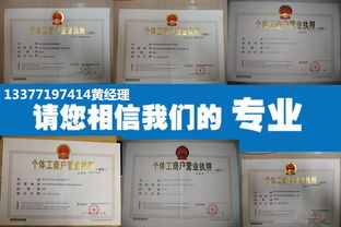 工商服務一站式解決方案 代理代辦、批發供應，盡在郵編商務網youbian.com