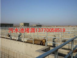 專(zhuān)業(yè)堵漏技術(shù)突破 納米注漿材料在污水池及水電站工程中的應(yīng)用——以江蘇三里港堵漏防水公司為例