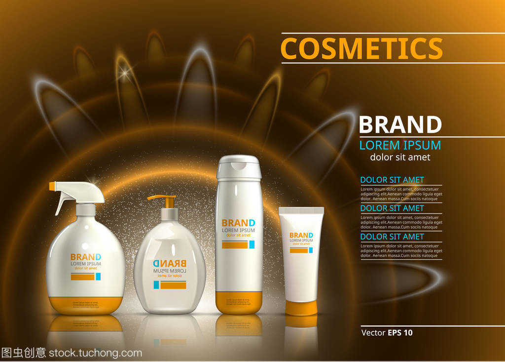 太陽(yáng)防護(hù)產(chǎn)品集合 化妝品瓶的閃耀之旅