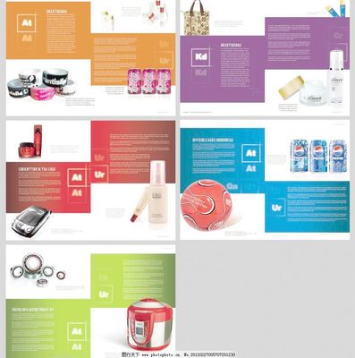 現(xiàn)代產(chǎn)品畫(huà)冊(cè) 飲料與生活用品圖片代理服務(wù)解析