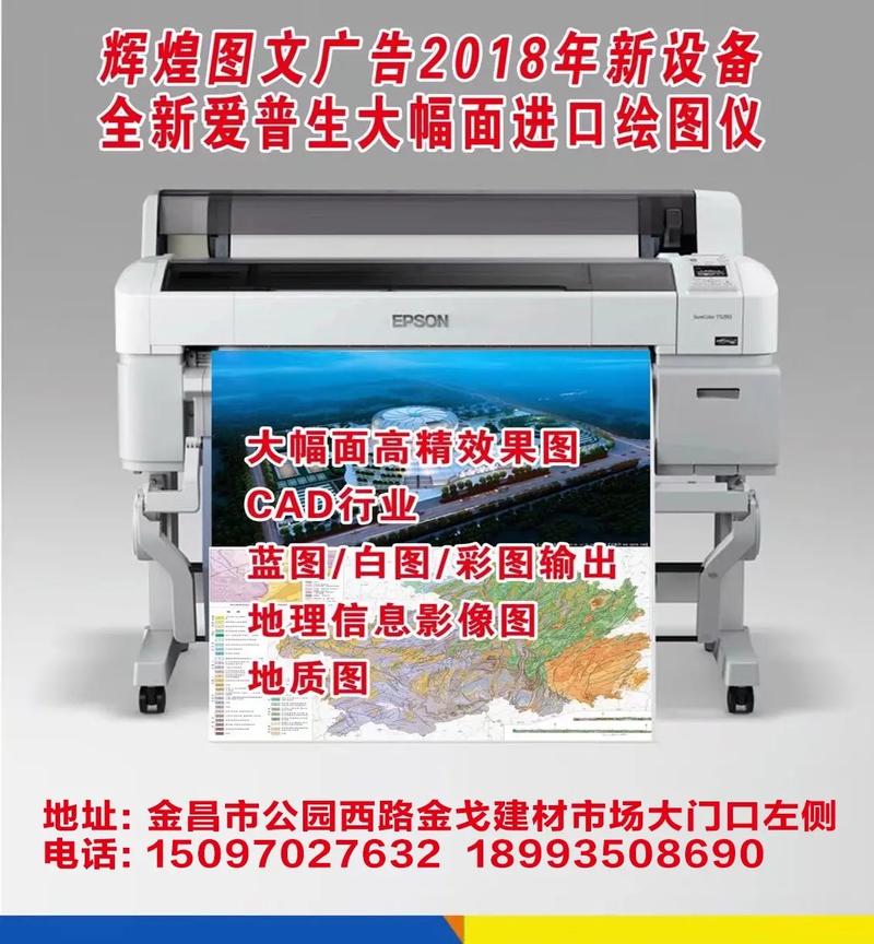 圖文快印與廣告設(shè)計(jì)制作——專(zhuān)業(yè)標(biāo)識(shí)標(biāo)牌、門(mén)頭招牌與文化墻解決方案