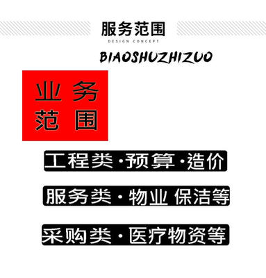 上海楊浦平?jīng)雎访O(shè)計服務(wù)與價格指南