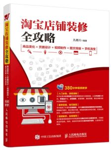 天翼圖文設(shè)計(jì) 平面設(shè)計(jì)的藝術(shù)與商業(yè)融合